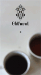 Mobile Screenshot of oldhandcoffee.com